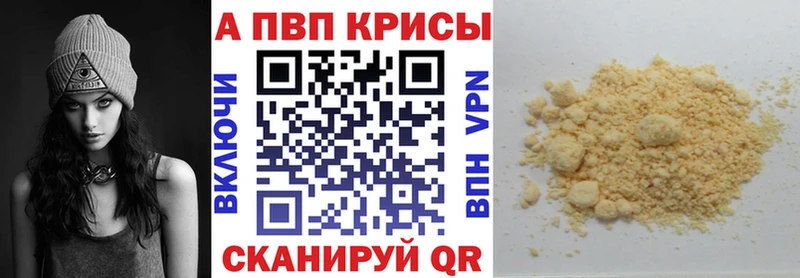 Наркошоп Кириши КОКАИН  A-PVP  ГАШ  Марихуана  Мефедрон 