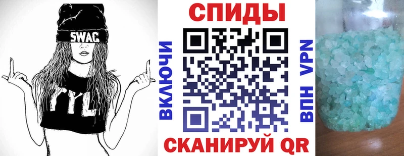 Amphetamine Розовый  Кириши 