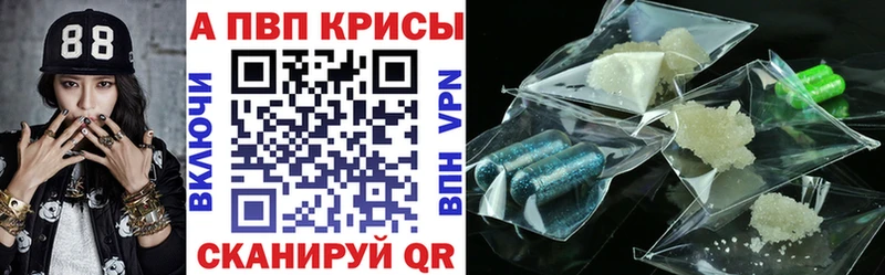 A PVP мука  Кириши 