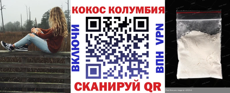 Кокаин 99%  купить наркотики цена  Кириши 