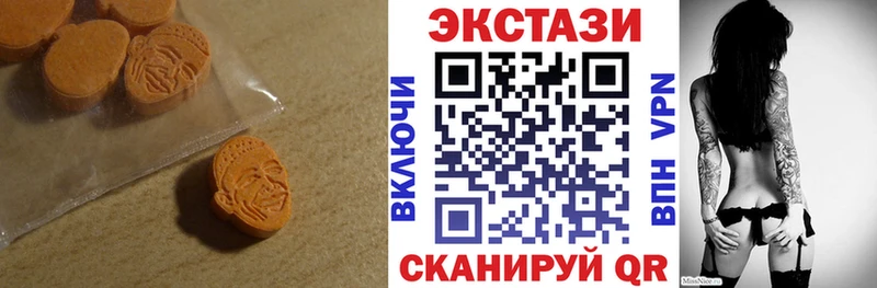 Ecstasy VHQ  Кириши 
