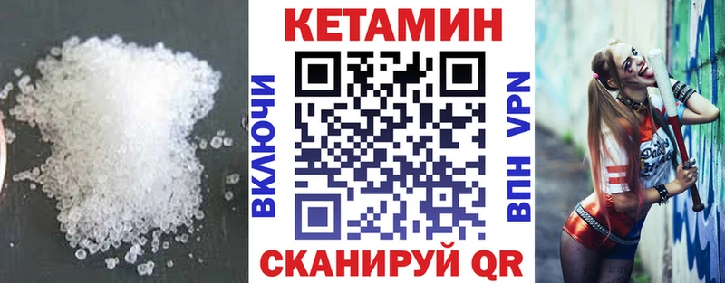 kraken Кириши Кетамин ketamine