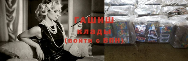 герыч Алзамай