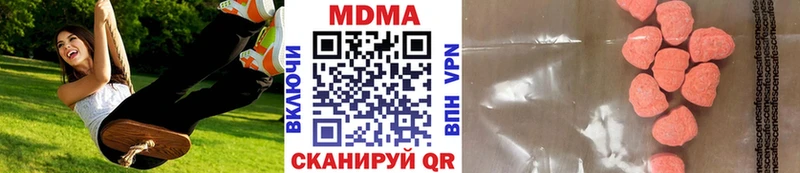 МДМА Molly  где найти   Кириши 