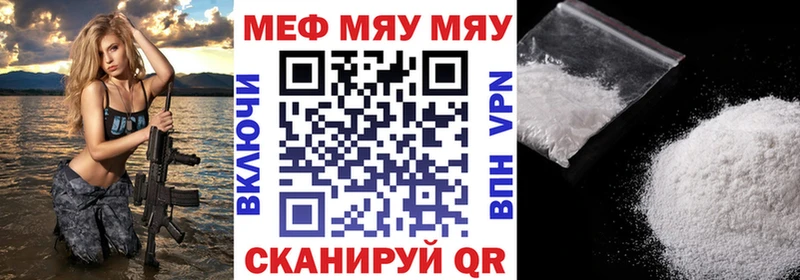 Меф mephedrone  Кириши 