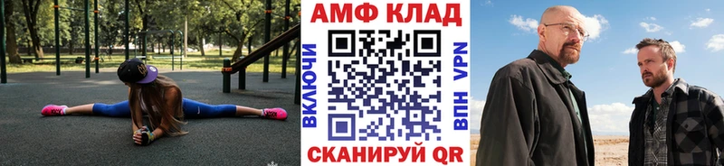 Первитин кристалл  маркетплейс состав  Кириши 