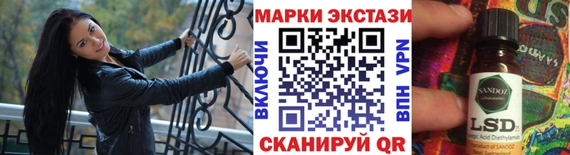 Марки NBOMe 1,8мг Кириши