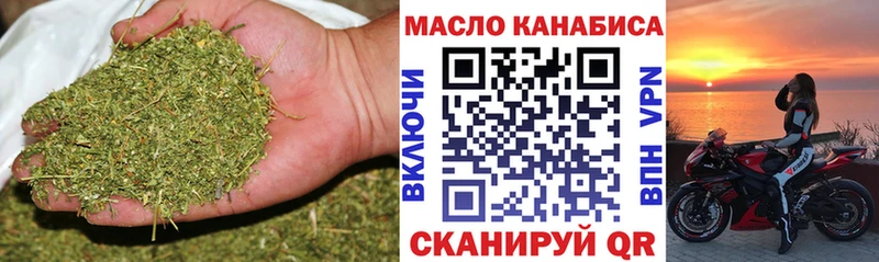 купить   Кириши  ТГК вейп 