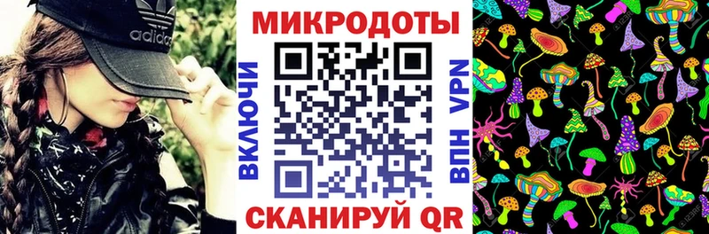 Псилоцибиновые грибы Magic Shrooms Кириши